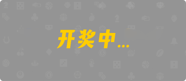 加拿大28,组合,预测,加拿大预测,幸运